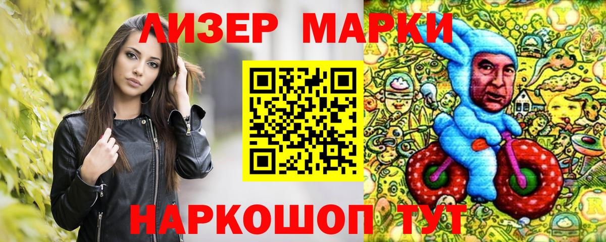 Меф  A PVP СК   Канабис  Нижний Новгород  МЕФ   Вход с VPN  ГАШ  КОКАИН 