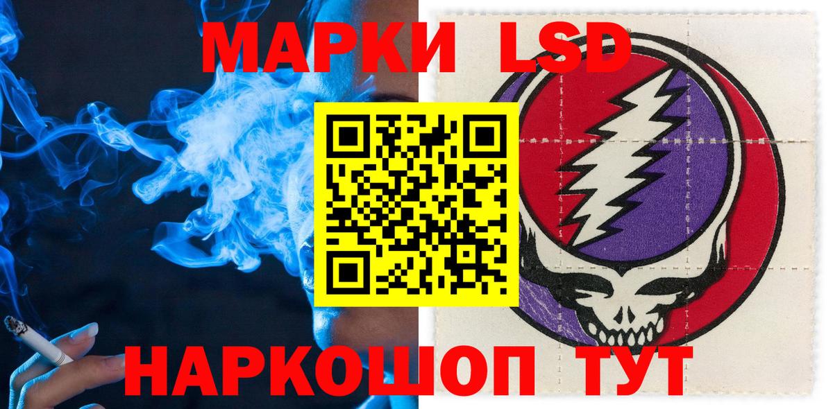 Нижний Новгород  Марки 25I-NBOMe 1,5мг  Марки 25I-NBOMe 1,5мг  Вход с VPN 