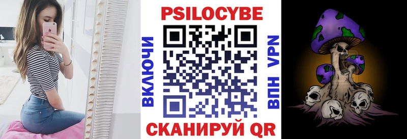 цены наркотик Нижний Новгород mega рабочий сайт Галлюциногенные грибы мухоморы